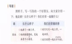 怎么整理好词好句(有效地整理和利用好词好句的方法)