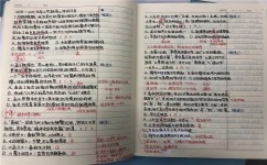 历史怎么正确答题(更好地应对历史考试的方法)