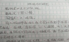 写作怎么写出自己的特色(在写作中写出个人特色的方法)