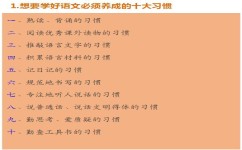 初三学习该怎么逆袭(帮助初三学生在学业上实现逆袭的方法)