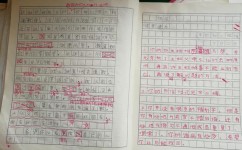 如何使用草稿本(使用草稿本的方法)