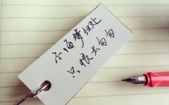 如何把字写得漂亮(把字写得漂亮的方法)