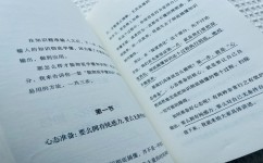 如何避免过度焦虑(管理和缓解焦虑的方法)