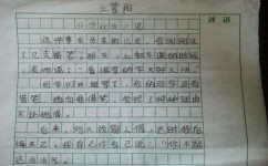 自制能力差怎么办(增强自制能力的方法)