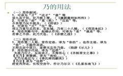 文言文怎么训练(文言文的训练方法)