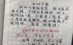 怎么利用错题本复习(利用错题本进行复习的方法)