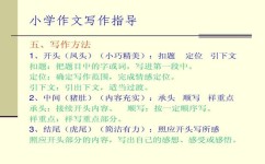 期中考试怎么复习(期中考试复习的方法)
