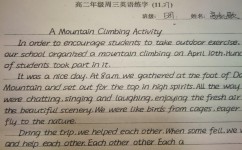 如何学好英语作文(提高英语作文水平的方法)