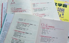 怎么培养好的学习习惯(养成良好学习习惯的方法)