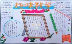 学习怎么找到突破口(学习中找到突破口的方法)