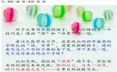 作文怎么提高分数(写出高分作文的方法)