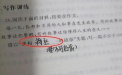 怎么样看待成绩(正确态度看待成绩的建议)