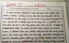 英语作文提分小妙招有哪些(提高英语作文分数的建议)