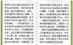 学习好的学生是如何学习的(学习好的学生常用的方法和技巧)
