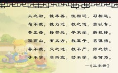 如何用文言文写作文(写文言文作文的方法)