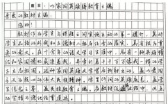如何学会表达(提高表达能力的方法)