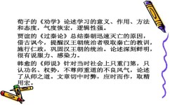 如何实现人生目标(实现人生目标的步骤)
