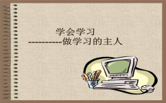 自制力差怎么学习(提高自制力的建议)