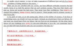 英语如何能有效提分(提高英语成绩的方法)