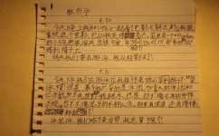 满分作文是怎么样写的(写出高质量作文的方法)