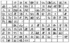 初中历史如何快速提分(快速提高历史成绩的建议)
