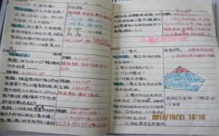 高分作文是怎么写出来的(写出高分作文的技巧)