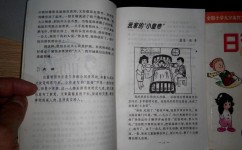 优秀范文是怎么开头的(常见的开头方式)