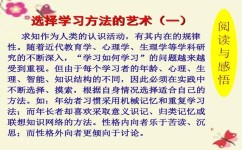 如何学会分析错题(有效的错题分析方法)
