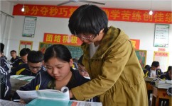 高二如何学好(高二学生学习的方法)