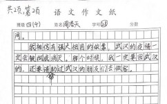 该如何写出好习作(提高写作水平的方法)