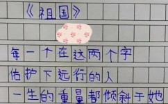 如何绘制学习地图(绘制学习地图的步骤)