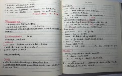 初中数学基础差怎么办(改善数学基础的方法)