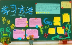 如何速记数学基础知识(记忆数学基础知识的方法)
