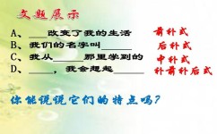 语文写作技巧怎么掌握(提升语文写作水平的方法)
