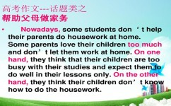 英语满分作文怎么写(写英语满分作文的方法)