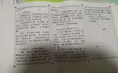 命题作文如何写好(提高命题作文写作水平的方法)