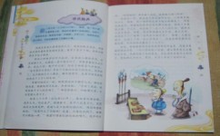 如何提前学历史(提前学习历史的方法)