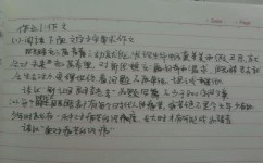 作文怎么写才不跑题(写作文不跑题的技巧)