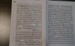 如何能写出好文章(写出好文章的技巧)