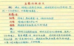 如何教孩子写作(教孩子写作的方法)