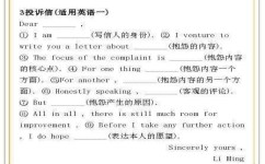 如何高效度过暑假(高效度过暑假的方法)