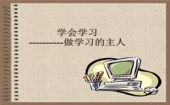 初三应该怎么学(应对初三学习的学习建议)