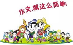 写作没思路怎么办(克服写作障碍的方法)