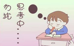 如何学会自我检验(学会自我检验的方法)
