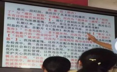 如何写日记(进行日记写作的方法)
