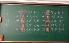 学习方法该怎么练习(掌握和运用学习方法的技巧)