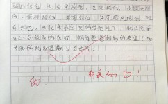如何培养思维(提高思维能力的技巧)
