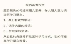 怎么唤醒孩子的自驱力(激发自驱力的方法)