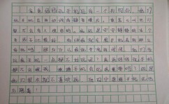 如何保持课堂纪律(维持课堂纪律的方法)