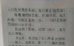 文章怎么表达真实情感(表达真实情感有效的方法)